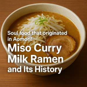 Soul food that originated in Aomori! Miso Curry Milk Ramen and Its History