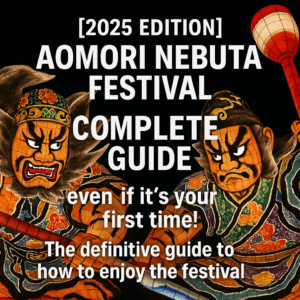 [2025 edition] Aomori Nebuta Festival Complete Guide: even if it's your first time!The definitive guide to how to enjoy the festival.
